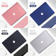 Pinyi Applicable to Apple laptop protective cover Crystal transparent macbook air13 matte protective cover Crystal transparent (flat) Pro13 (A1278)