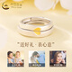 China Gold (CHINA GOLD) S999 pure silver heart-to-heart ring, fashionable couple, a pair of rings for wedding, girlfriend birthday gift to commemorate, heart-to-heart couple's ring, national inspection certificate