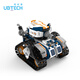 Programmation intelligente ublique Robot de construction de boute