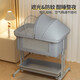 Trimigo (Thaimei Gao) Baby Kinderbett gespleißtes Bett faltbares Neugeborenes Kinderbaby Kinderbaby Shaker mit Windel Tisch hellgrau Windel Tisch + Matratze + Matratze + Moskitonetz Kissen Spleiß großes Bett Baby faltbares Bett beweglich
