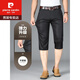 
Pierre cardin (pierre cardin) Tennis Cropped Pants Men's Summer Thin Loose Casual Shorts Men's 8-point Ice Silk Business Middle-aged Stretch Breeches ZY902 Navy Blue 30 Waist Circle 2 feet 3