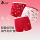 Long-term companion children's underwear girls' zodiac year big red boxer briefs for big children cartoon cute boxer shorts 405096Z