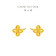 Chow Tai Fook four-leaf clover gold earrings for women pure gold earrings for girlfriend (labor cost 260) EOF1314 pure gold about 2.20g