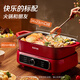 Supor Electric Dampfer Elektrischer Kochkochtopf Elektrische Heißtopf Haushalt Multifunktion gegrillt Fisch Barbecue Pot Multi-Purple Split Nicht-Stick-Kochtopf Dampf Kochen Stewing Elektroheizung H3423FK863a