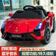 SHAWN BABY children's electric car four-wheel car charging toy can sit on men and women baby children remote control Lamborghini style paint red four-wheel drive-leather seat-scissor door-remote control