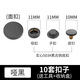 
Morannuoer metal all black buckle alloy snap button clothes invisible hidden button clothes without seam round flat button 844# black bottom button [4 sets of tools] 15mm