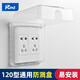 Puxi120 type switch socket waterproof cover household Yabai waterproof box bathroom socket splash-proof box bathroom protective cover transparent