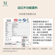 医束美面雕塑脸法令纹日夜双效睡眠面罩玻尿酸远红外反重力提拉紧致