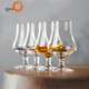 Soyat stolzle German imported crystal professional whiskey cup tulip scent cup tasting brandy wine glass (Germany) professional scent whiskey cup 195ml
