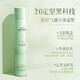 Witters bangs set spray natural fluffy men and women long-lasting fragrance hair style artifact dry glue hair gel 350ml set artifact (Empty Valley orchid) 350ml