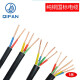 QIFAN cable 0.6/1KV copper core cross-linked polyethylene insulated sheathed power cable hard wire YJV3*6 unit price (zero cut does not support return or exchange)