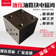 Jingsenzhen hydraulic oil circuit block valve block 04-1W+YF/2W/3W/4W/5W/6W/7W standard oil distribution block 04-8W