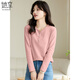 She enjoys the long-sleeved T-shirt women's V-neck temperament, whitening and slimming inner layering shirt, foreign style versatile top T13KT2558