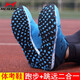 Haililes 699 High School -Aufnahmeprüfung Sportspezifische Spezialschuhe für Männer und gesetzliche Schüler Laufschuhe für Leichtathletik -Prüfungstraining Stehen Weitsprungschuh Lehrer Empfehlung: 699 Schwarz (eine Größe kleiner, empfohlen, eine Größe größer zu nehmen) 35