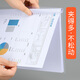 
Full heart 5 widened A4 transparent pull rod folder folder pull rod clamp report folder white rod 1.5cm 1518