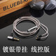 
Earmax for MMCX Shure SE215PRO SE425 SE535 SE846 E5000 silver plated earphone cable gray direct plug and hanging Normal version