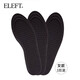 Eleft Watsons award-winning Chinese herbal deodorant, breathable, sweat-absorbent, non-slip massage sports insoles