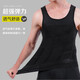 Bo Na Ling Body Shaping Garment Men's Thin Tummy Control Vest, Waist Shaping, Tummy Control, Sports and Fitness Tight Breathable Men's Seamless Body Shaping Garment [L]
