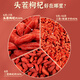 Yixitang Qinghai Nutrition Hall Special-grade Red Wolfberry 260g No-sulphur-free smoked first stubble free wash and gift to make tea
