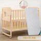 Cuna de madera sólida Bangledi Cuna multifuncional MOVIA MOVIBLE Baby Baby Bling BB Cuna Cuna + alfombrilla marrón (con red de mosquitos) Doble capa alargada (102*60 cm) 0-5 años de edad