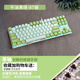 Daeryou EK815 Mechanical Alloy Edition 87 White and Blue Mechanical Keyboard Game Keyboard Wired CF Chicken Eating LOL Universal for Men and Women Students Laptop 87 Key White and Green Avocado Tea Roll [Multiple Lighting Modes]