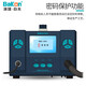 Bakon white light BK863 electric soldering iron hot air gun soldering station two-in-one constant temperature 1000W high-power intelligent networked desoldering station