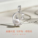 Happy Diamond Star Moon Rabbit Diamond Pearl Pendant 18K Gold 5.5-6mm Akoya Seawater Pearl Necklace Birthday Gift White 18K Gold Seawater Pearl 5.5-6mm