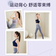 Langsha [New Product in 25 Spring and Summer] Sports Underwear for Women High-Intensity Fitness Running Anti-Sagging Yoga Bra