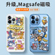 Neue Katzen- und Maus-Apfel-Magnet-Telefonhülle transparent Ultra dünne Silikon Weichschale Magsafe Wireless Ladekarton Spaß Lucky Tom Jerry Geeignet für Männer und Frauen [elektro-plattiertem Magnetisch Blau] Tom 1-MF673y iPhone14