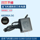 
Philips suitable for Philips razor Series 1000S1060S1010S100S1050 Charger Power Cord