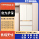 东芝（TOSHIBA）/东芝 GR-RF688WI-PG1B6/687/560/561大白梨548/549冰箱官旗尾货品质家电 GR-RF561WI-PG1B3 富士白 535L