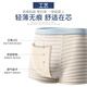 
Yashikai 6-pack 7A-grade antibacterial men's underwear colored cotton undyed comfortable and breathable flat corners for boys high-end boxer shorts 686# skin blue + 687# gray dark green 6 4XL 170-210Jin[Jin equals 0.5 kg]