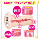 
JNPG Japan imported Nippori famous device mini Tanaka Lemon Maple Flower Love Real Model Masturbation Device Men's Aircraft Cup