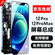 帆睿 苹果x屏幕总成适用iphone7 8p七6splus八6内外屏11液晶12显示屏XR xsmax换手机屏 适用于苹果XR屏幕总成（新官换屏幕总成） 带配件