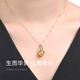 Qinhenghui guaranteed gold 18.k gold seawater South Sea gold bead pendant for women, round, gold 10-11mm