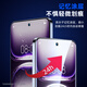 毕亚兹【全屏纳米2片】适用OPPO Reno12水凝膜 reno12pro手机贴膜 非钢化高清全屏防指纹全胶保护 JM998