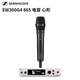 Sennheiser EW300 G4-835 865 935 945 Handheld-Mikrofon Wireless Mikrofon EW300G4 865 (Kondensator, Herzform)