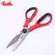 Fissler multifunctional scissors for kitchen household scissors for scraping fish scales and opening walnuts and opening bottle caps sharp blade silicone handle kitchen household scissors