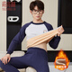 Yu Zhaolin thermal underwear men's velvet teenagers junior high school and high school students older children's thickened round neck autumn clothes and autumn pants winter suit