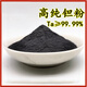 Keruicai Scientific Research Experiment Metal Tantalum Powder High-purity Tantalum Powder Tantalum Carbide Powder Ultrafine Tantalum Powder Ta Metallurgical Tantalum Powder (10g) High-purity Tantalum Powder 14381