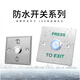 XMSJ Al aire libre de control de acceso impermeable al aire libre, botón de puerta de auto rescate, botón de puertas de columna larga de columna larga, tipo de tira larga a prueba de lluvia + modelo de caja inferior Z3519D2W Tamaño 90* E