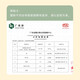 Bear yogurt machine household dormitory small automatic fermentation box milk constant temperature mini large capacity without disinfection Green SNJ-C12S3