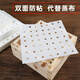 Maisiqi rectangular steamer paper non-stick basket steamer steamer steamer cabinet steamer paper commercial steamed bun oil paper square 25*25cm (with holes) 100 sheets/pack Enterprises can issue 13% special invoices