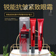 L'Oreal (LOREAL) Men's Sharp Anti-Wrinkle Firming Eye Cream Moisturizing Reduce Wrinkle Lightening Dark Circles Improve Eye Bags Firming Eye Cream Men's Sharp Anti-Wrinkle Firming Eye Cream 2 Bottles Total 30ml