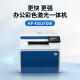 惠普（HP）4301DW/4301FDW/M479DW/彩色激光打印机复印扫描传真9730/9720喷墨一体机大型商务办公 4301FDW 双面打印复印扫+33页/分 标配全新机器【原装墨盒或硒鼓】不