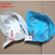 
Safety helmet lining disposable sweat-absorbing and breathable construction site head cover white blue SN6296 super thick blue 50/pack (2 shots 3)