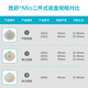 康乐保胜舒Mio造口底盘16961/16951二件式深凸造口袋底盘 16961造口底盘5个+11452不透明造口袋5个