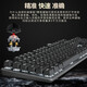 罗技（Logitech） K845有线机械键盘 全尺寸彩色办公游戏背光键盘 蓝色妖姬键盘 吃鸡LOL舒适键盘 罗技k845茶轴-紫气东来