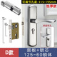 XMSJ应易门锁家用通用型房门木门锁具免改孔可调节门把手手柄执手卧室 B款整套配13548锁体