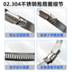 Minhongshi monitoring hoop bracket, hoop bar, all-steel clamp, telegraph pole hoop tube, 304 stainless steel hose hoop, stainless steel hoop ring 200MM